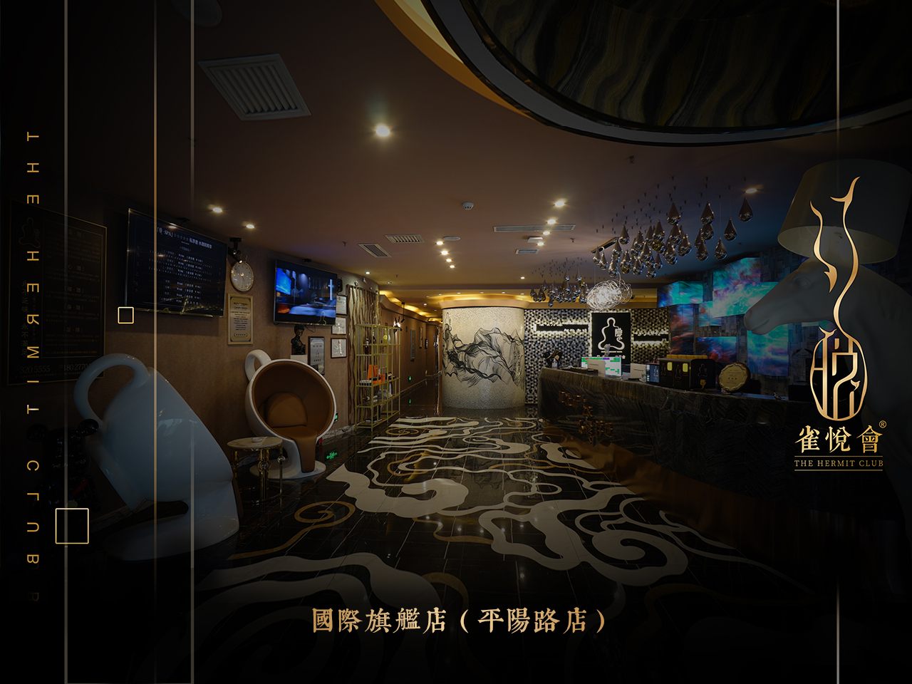 太原·平陽路店