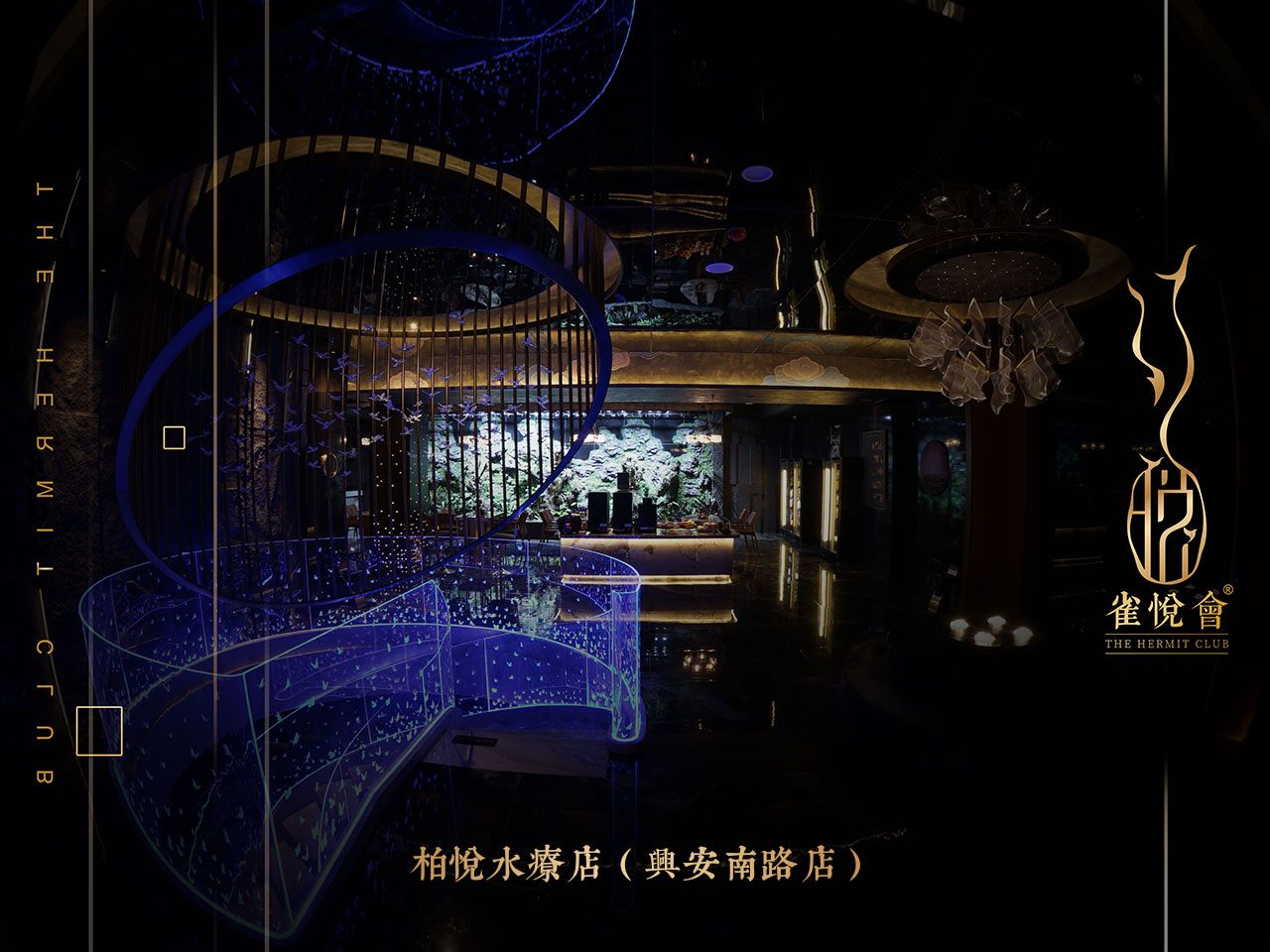 呼和浩特·興安南路店